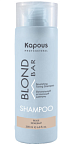 Шампунь оттеночный для волос оттенков блонд бежевый Blond Bar Kapous Professional 200 мл