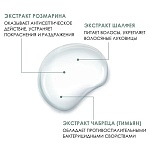 Шампунь против перхоти Clarifying Anti-Dandruff Insight 400 мл