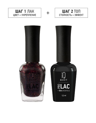 148 Лак для ногтей укрепляющий Red Yule Nail Polish Prolac+Bioceramics IQ Beauty 12,5 мл