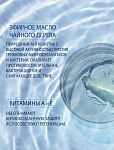 Масло молекулярное для обработки кожи стоп Domix 100 мл