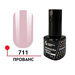 Гель-лак Прованс Формула цвета UVLED 5 мл  № 711 