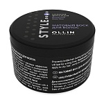 Воск для укладки волос матовый сильной фиксации Ollin Professional 50 гр