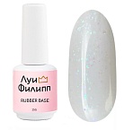 03 База камуфлирующая Rubber Base Unicorn Луи Филипп 15 гр