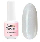 03 База камуфлирующая Rubber Base Unicorn Луи Филипп 15 гр