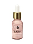 Масло детское мерцающее для лица и тела Time to shine! Purple Shine Bright! Holy Beauty 15 мл