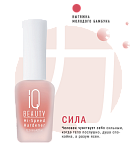 Укрепитель ногтей глянцевый Hi-Speed Hardener IQ Beauty 12,5 мл