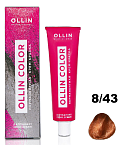 8,43 Крем-краска перманентная светло-русый медно-золотистый Ollin Color Ollin Professional 100 мл