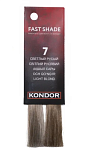 Краситель мужской для волос и бороды тон 7 светлый русый Fast Shade Kondor 60 мл