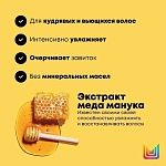 Маска интенсивного увлажнения кудрявых и вьющихся волос Total Results A Curl Can Dream Matrix 250 мл
