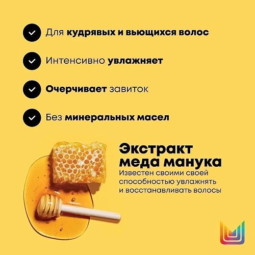 Маска интенсивного увлажнения кудрявых и вьющихся волос Total Results A Curl Can Dream Matrix 250 мл