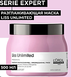 Маска для непослушных волос Serie Expert Liss Unlimited L'oreal Professionnel 500 мл