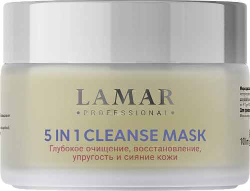 Маска для лица очищающая c розовой глиной 5in1 Cleanse Mask Sebo Balance 100 мл