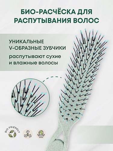 Расческа для сухих и влажных волос DetanglerHairbrushPastel Green5460-M2 пастельно-зеленая Solomeya
