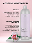 Бальзам-бархат для волос с протеинами кашемира и маслом льна Luxe Care Studio Professoinal 1000 мл
