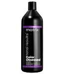 Кондиционер для защиты цвета окрашенных волос с антиоксидантами Color Obsessed Matrix 1000 мл