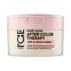 Маска для окрашенных волос After Color Ice Professional By NS 200 мл