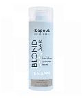 Бальзам оттеночный питательный для оттенков блонд пепельный Blond Bar Kapous Professional 200 мл