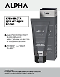 Крем-паста мужская для волос с матовым эффектом нормальной фиксации Alpha Estel Professional 100 мл