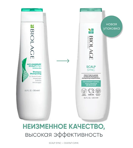 Шампунь освежающий мятный для жирной кожи головы Scalp Sync Biolage 250 мл