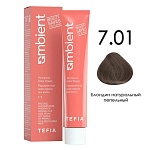 7,01 Крем-краска для волос перманентная блондин интенсивный пепельный Ambient Tefia 60 мл