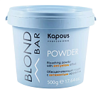 Пудра для осветления волос с антижелтым эффектом Blond Bar Kapous Professional 500 гр