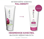 Кондиционер для уплотнения тонких волос Full Density Biolage 200 мл