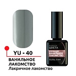 Гель-лак Лакричное лакомство Формула цвета LED 5 мл  № 40 