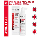 Сыворотка с термоэффектом для стимуляции роста волос Thermal Energy Aravia 150 мл