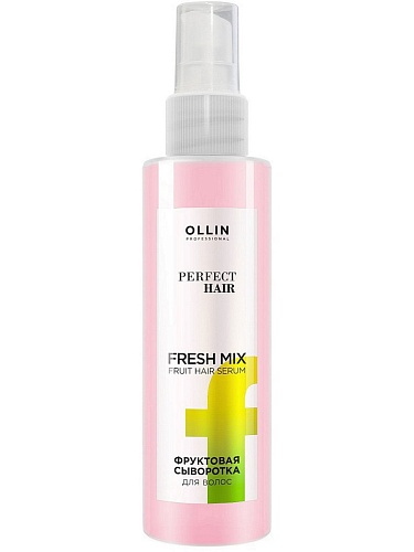 Сыворотка для волос фруктовая Ollin Professional Perfect Hair Fresh Mix 120 мл.  