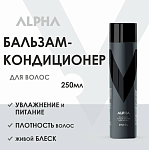 Бальзам-кондиционер мужской увлажняющий питательный для волос Alpha Estel Professional 250 мл
