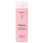 Шампунь объем для тонких волос Purify Volume Kaaral 100 мл