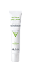 Крем-корректор для проблемной кожи лица против несовершенств Anti-Acne Spot Aravia 40 мл