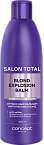 Бальзам для волос оттеночный эффект Арктический Блонд Salon Total Blond Explosion 300 мл