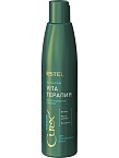 Бальзам Vita-терапия для поврежденных волос Curex Therapy Estel Professional 250 мл