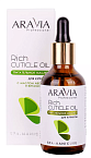 Масло питательное для кутикулы с маслом авокадо и витамином E Rich Cuticle Oil Aravia 50 мл