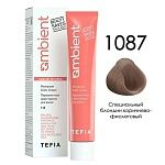 1087 Крем-краска для волос перманентная специальный блондин коричнево-фиолетовый Ambient Tefia 60 мл