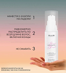 Масло для волос Омега-3 Shine Blond Ollin Professional 50 мл