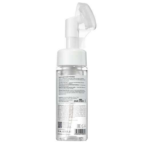 Пилинг для кожи головы Scalp-Biome Ice Professional By NS 170 мл