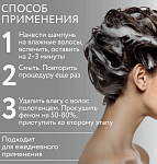 Шампунь-максимум подготовительный этап 1 Perfect Hair Brilliance Repeair Ollin Professional 250 мл