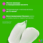 Маска для глубокого питания и увлажнения сухих волос Food For Soft Matrix 500 мл