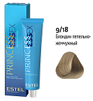9,18 Крем-краска блондин пепельно-жемчужн серебрянный жемчуг Princess Essex Estel Professional 60 мл