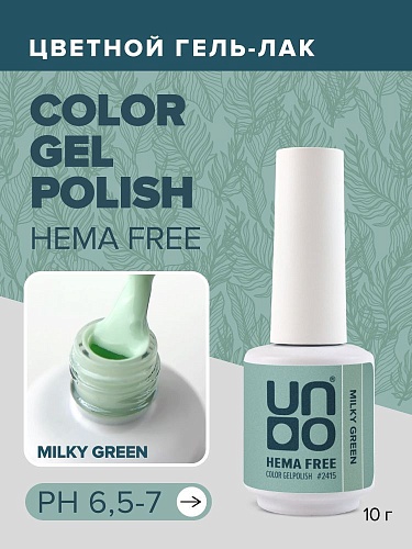 2415 Гель-лак для ногтей Молочно-зеленый - Milky Green Hema Free Uno 10 гр