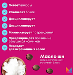 Маска многофункциональная для всех типов волос Total Results Miracle Creator Matrix 500 мл