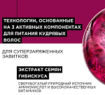 Крем-уход для укладки волос термозащита и увлажнение Curl Expression L'oreal Professionnel 200 мл