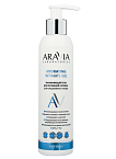 Гель для интимной гигиены увлажняющий Hydrating Intimate Aravia Laboratories 200 мл
