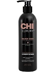 Кондиционер увлажняющий для волос с маслом семян черного тмина CHI Luxury 739 мл