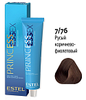 7,76 Крем-краска средне-русый коричнево-фиолетовый Princess Essex Estel Professional 60 мл