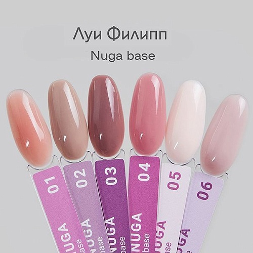 06 База камуфлирующая для ногтей Rubber Base Nuga Луи Филипп 15 мл