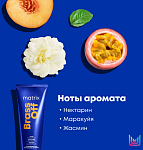 Маска для волос нейтрализация медных оттенков Brass off Matrix 200 мл