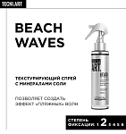 Спрей для волос Techi Art Beach Waves L'oreal Professionnel 150 мл